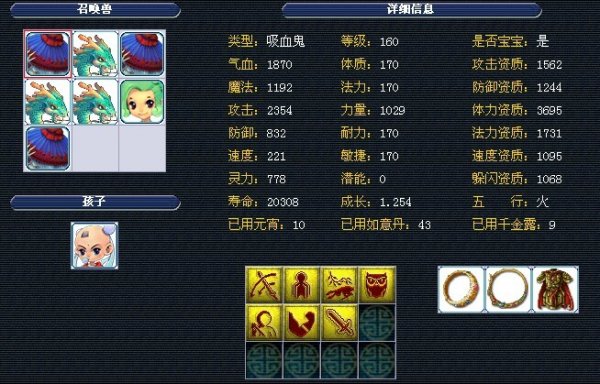 多次在关键 多次在关键